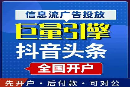百度竞价排名服务在金融行业的推广策略