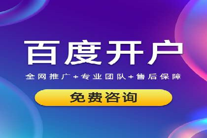 百度SEM广告与内容营销的融合案例