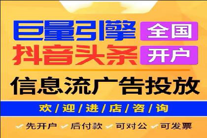 抖音信息流广告案例：品牌推广的实战经验